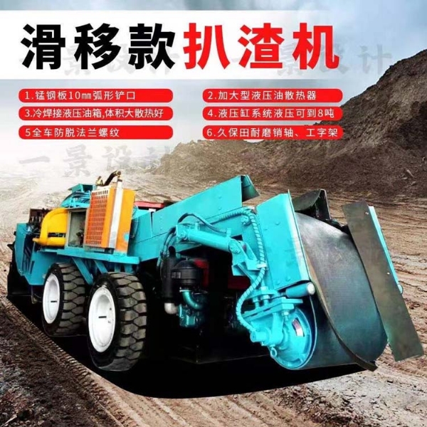 扒渣機(jī)沒(méi)勁是什么原因？